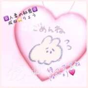 ヒメ日記 2025/05/31 07:52 投稿 りょう 人妻の秘密成田店