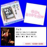 ヒメ日記 2025/06/01 00:36 投稿 りょう 人妻の秘密成田店