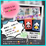 ヒメ日記 2025/06/01 09:45 投稿 りょう 人妻の秘密成田店