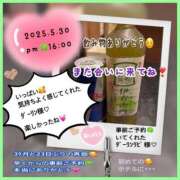 ヒメ日記 2025/06/01 10:03 投稿 りょう 人妻の秘密成田店