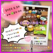 ヒメ日記 2025/06/01 10:23 投稿 りょう 人妻の秘密成田店