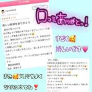 ヒメ日記 2025/06/01 14:00 投稿 りょう 人妻の秘密成田店