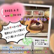 ヒメ日記 2025/06/03 08:13 投稿 りょう 人妻の秘密成田店
