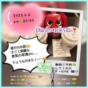 ヒメ日記 2025/06/07 09:25 投稿 りょう 人妻の秘密成田店