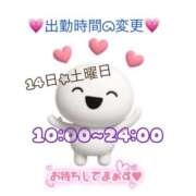 ヒメ日記 2025/06/08 17:15 投稿 りょう 人妻の秘密成田店