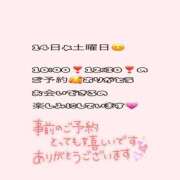 ヒメ日記 2025/06/09 16:27 投稿 りょう 人妻の秘密成田店