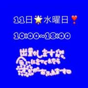 ヒメ日記 2025/06/10 16:19 投稿 りょう 人妻の秘密成田店