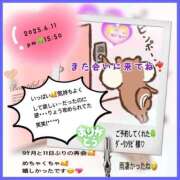 ヒメ日記 2025/06/12 21:52 投稿 りょう 人妻の秘密成田店