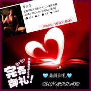 ヒメ日記 2025/06/14 19:32 投稿 りょう 人妻の秘密成田店