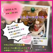 ヒメ日記 2025/06/15 13:57 投稿 りょう 人妻の秘密成田店