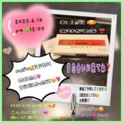 ヒメ日記 2025/06/15 14:33 投稿 りょう 人妻の秘密成田店