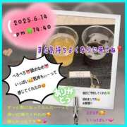 ヒメ日記 2025/06/15 15:13 投稿 りょう 人妻の秘密成田店