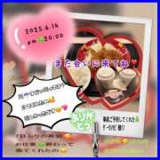 ヒメ日記 2025/06/15 15:57 投稿 りょう 人妻の秘密成田店