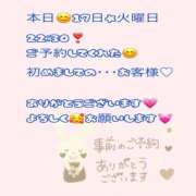 ヒメ日記 2025/06/17 15:56 投稿 りょう 人妻の秘密成田店