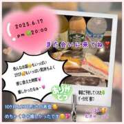 ヒメ日記 2025/06/18 08:02 投稿 りょう 人妻の秘密成田店