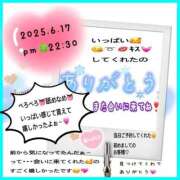 ヒメ日記 2025/06/18 08:20 投稿 りょう 人妻の秘密成田店