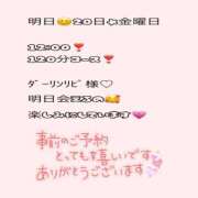 ヒメ日記 2025/06/19 07:27 投稿 りょう 人妻の秘密成田店