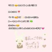 ヒメ日記 2025/06/19 07:32 投稿 りょう 人妻の秘密成田店