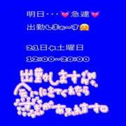 ヒメ日記 2025/06/20 23:19 投稿 りょう 人妻の秘密成田店