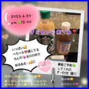 ヒメ日記 2025/06/22 10:06 投稿 りょう 人妻の秘密成田店