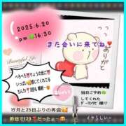 ヒメ日記 2025/06/22 10:39 投稿 りょう 人妻の秘密成田店