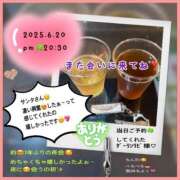 ヒメ日記 2025/06/22 10:57 投稿 りょう 人妻の秘密成田店