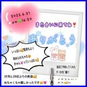 ヒメ日記 2025/06/22 11:44 投稿 りょう 人妻の秘密成田店