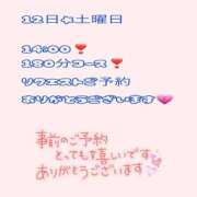 ヒメ日記 2025/07/11 13:34 投稿 りょう 人妻の秘密成田店