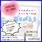 ヒメ日記 2025/07/14 21:43 投稿 りょう 人妻の秘密成田店