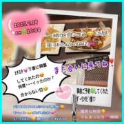 ヒメ日記 2025/07/20 09:47 投稿 りょう 人妻の秘密成田店