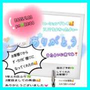 ヒメ日記 2025/07/24 07:37 投稿 りょう 人妻の秘密成田店
