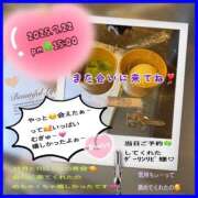 ヒメ日記 2025/07/24 07:56 投稿 りょう 人妻の秘密成田店