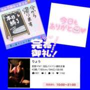 ヒメ日記 2025/07/25 21:22 投稿 りょう 人妻の秘密成田店