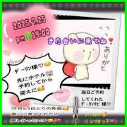 ヒメ日記 2025/07/26 09:03 投稿 りょう 人妻の秘密成田店