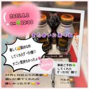 ヒメ日記 2025/08/03 22:28 投稿 りょう 人妻の秘密成田店