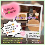 ヒメ日記 2025/08/03 23:26 投稿 りょう 人妻の秘密成田店