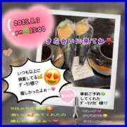 ヒメ日記 2025/08/04 00:13 投稿 りょう 人妻の秘密成田店