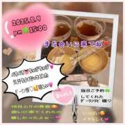 ヒメ日記 2025/08/10 10:25 投稿 りょう 人妻の秘密成田店