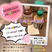 ヒメ日記 2025/08/11 15:05 投稿 りょう 人妻の秘密成田店