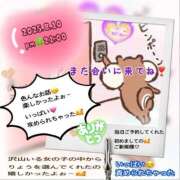 ヒメ日記 2025/08/11 20:03 投稿 りょう 人妻の秘密成田店