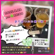 ヒメ日記 2025/08/14 07:49 投稿 りょう 人妻の秘密成田店