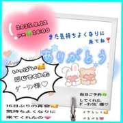ヒメ日記 2025/08/14 07:59 投稿 りょう 人妻の秘密成田店