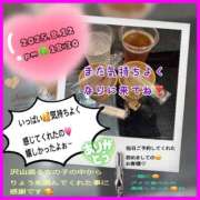 ヒメ日記 2025/08/14 08:50 投稿 りょう 人妻の秘密成田店