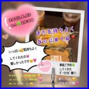 ヒメ日記 2025/08/14 17:32 投稿 りょう 人妻の秘密成田店