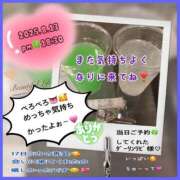 ヒメ日記 2025/08/14 18:09 投稿 りょう 人妻の秘密成田店
