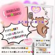 ヒメ日記 2025/08/29 17:10 投稿 りょう 人妻の秘密成田店