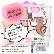 ヒメ日記 2025/08/31 13:25 投稿 りょう 人妻の秘密成田店