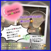 ヒメ日記 2025/08/31 13:49 投稿 りょう 人妻の秘密成田店