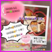 ヒメ日記 2025/09/01 21:28 投稿 りょう 人妻の秘密成田店