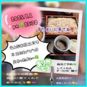 ヒメ日記 2025/09/01 21:56 投稿 りょう 人妻の秘密成田店